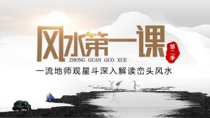 18、什么形态的山峰或者建筑是可以出文秀的「贪狼木」